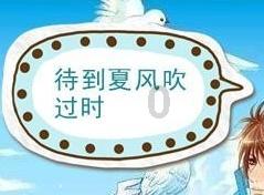 逃离神秘老林