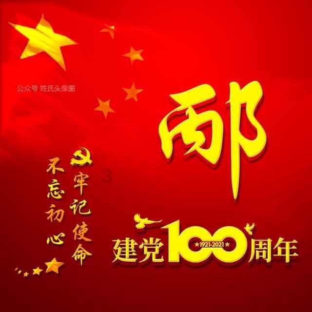 AMD严抓中国特供RX 6750 GRE显卡超低价!