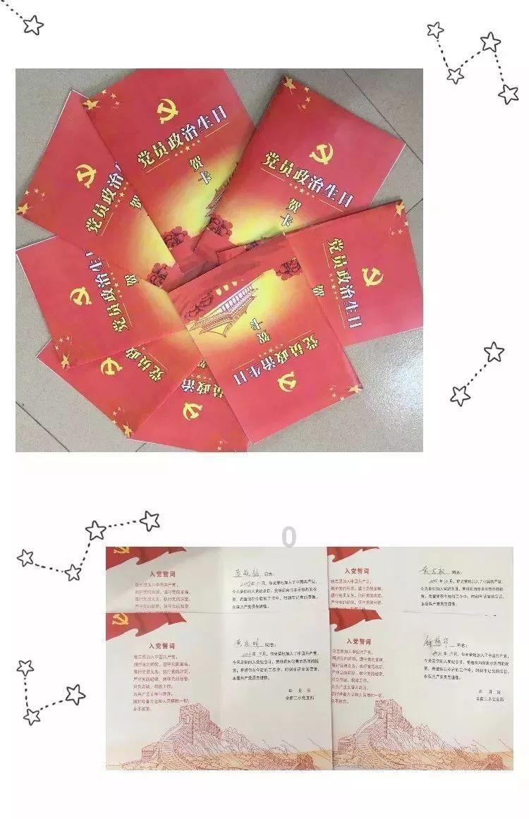 徐州吉美一体裤靠谱吗？游戏画面